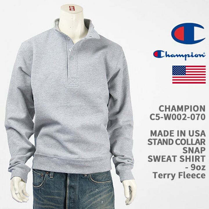 楽天市場】Champion チャンピオン メイドインUSA スナップ スウェット  