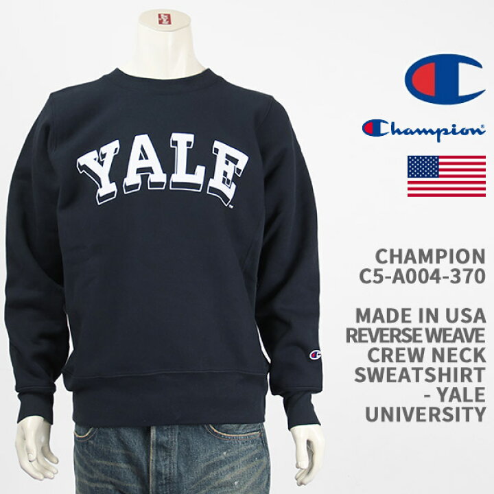 楽天市場】Champion チャンピオン メイドインUSA リバースウィーブ 