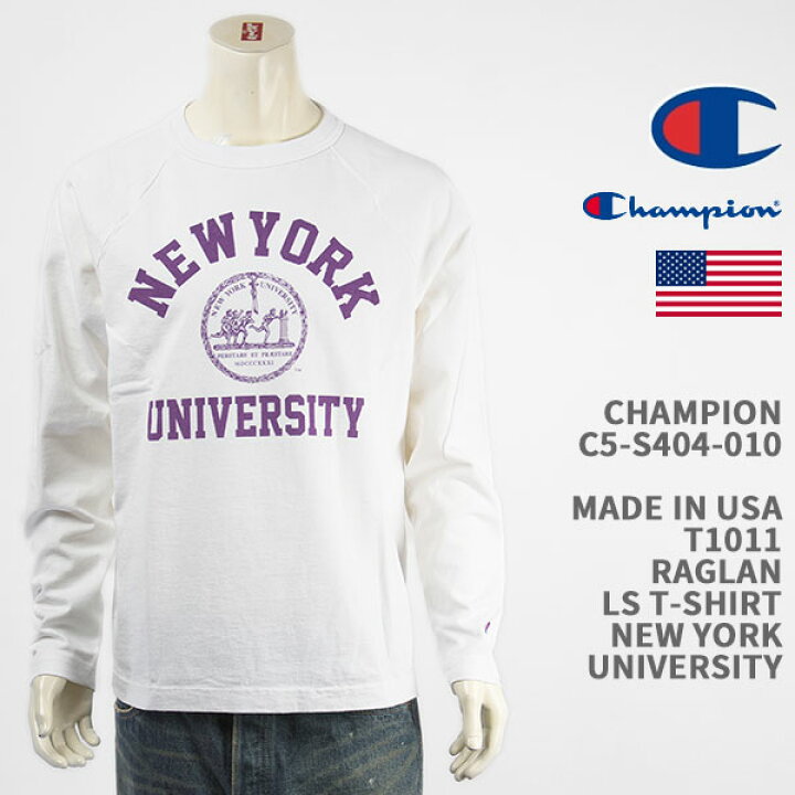楽天市場】Champion チャンピオン メイドインUSA T1011 ラグラン 長袖 