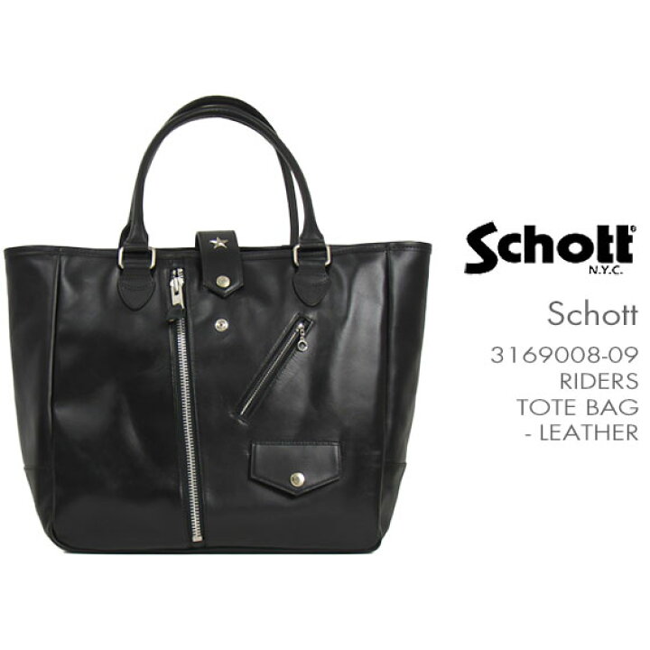 楽天市場】【国内正規品】Schott ライダース トートバッグ レザー 