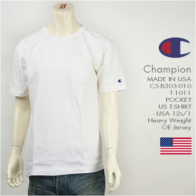 Champion MADE IN USA チャンピオン T-1011 US 半袖 ポケットTシャツ Champion MADE IN USA T-1011 US POCKET T-SHIRT C5-B303-010