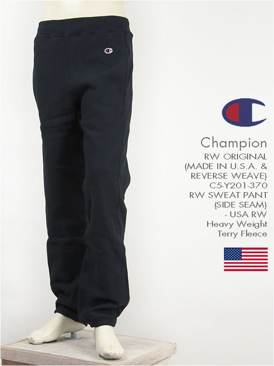楽天市場 送料無料 米国製 Champion Rw Original チャンピオン リバースウィーブ オリジナル スウェットパンツ サイドリブ Champion Made In Usa Reverse Weave Sweat Pant C5 Y1 370 Smtb Tk ジーンズ ジーパ ウェブサイト