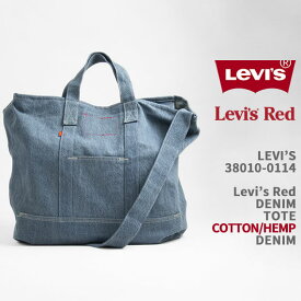 Levi's リーバイス レッド トートバッグ デニム LEVI'S RED DENIM TOTE 38010-0114【国内正規品/ショルダー/バッグ/手提げカバン/ヘンプ/LR】
