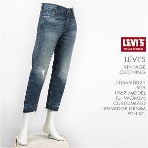 �y�������K�i�z���[�o�C�X LEVI'S 505 1967�N���f�� �J�X�^�}�C�Y�h �Z���r�b�W�f�j�� �_���[�W LEVI'S VINTAGE CLOTHING 1967 505 Customized Jeans for Women 9th St. 50569-0021�yLVC�E�����ŁE���B���e�[�W�N���[�W