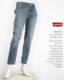 【送料無料】リーバイス レディース Levi's 501CT ボタンフライ オリジナル カスタマイズド＆テーパード 10.5oz.デニム オペークインディゴ（ダメージユーズド） Levi's 501 Jeans for Women 17804-0035 ジーンズ【smtb-tk】