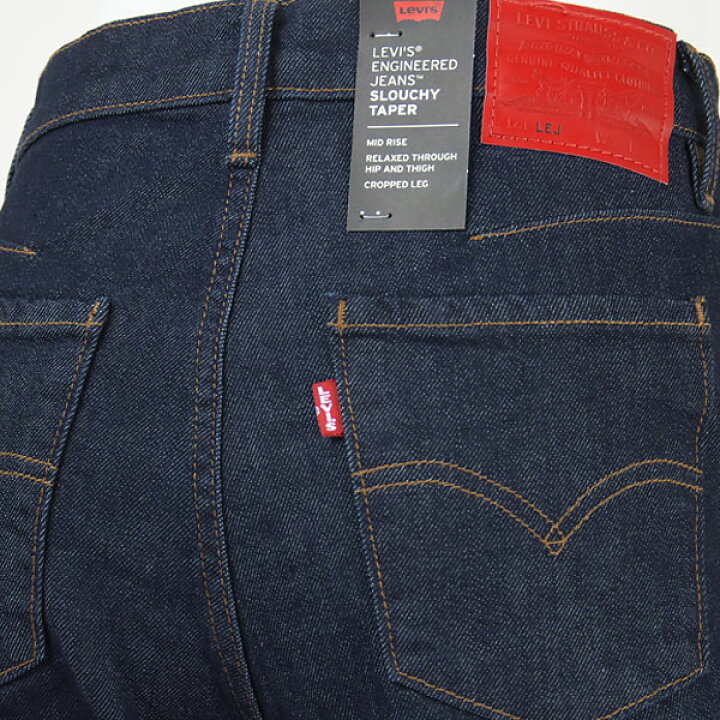 楽天市場】【国内正規品】Levi