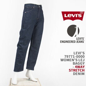 Levi's リーバイス エンジニアドジーンズ レディース バギー LEVI'S ENGINEERED JEANS WOMEN'S LEJ BAGGGY 79771-0000【国内正規品・4WAY・ストレッチデニム・リンス・インディゴ・送料無料】