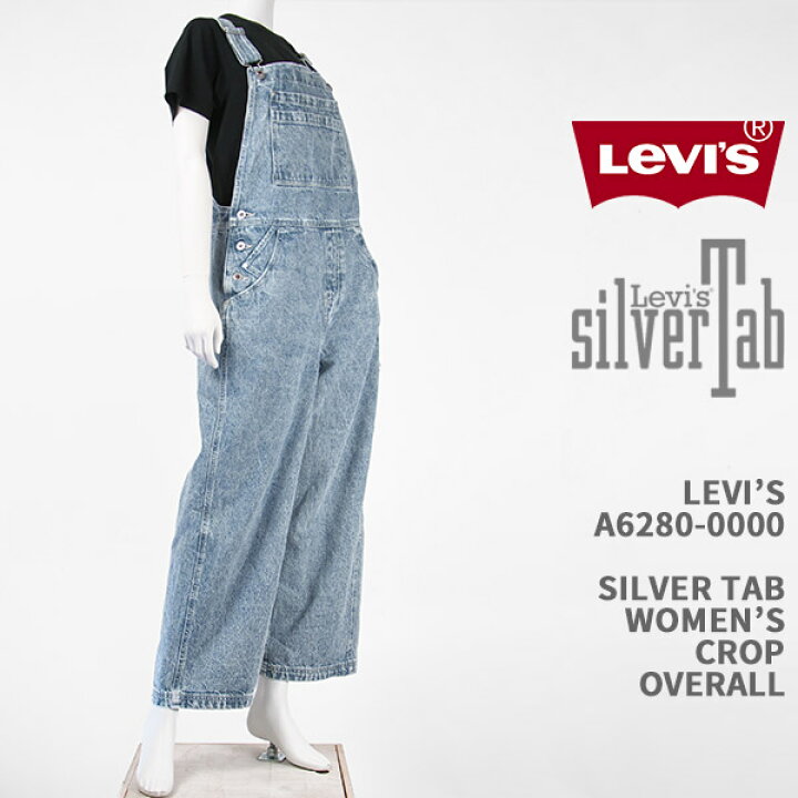 楽天市場】Levi