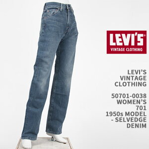 Levi's ���[�o�C�X 701 1950�N�ヂ�f�� �Z���r�b�W�f�j�� LEVI'S VINTAGE CLOTHING 1950'S 701 JEANS 50701-0038�y�������K�i/���f�B�[�X/LVC/������/�W�[���Y/�Ԏ��z