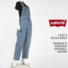 Levi's リーバイス レディース ビンテージ オーバーオール ライトインディゴ LEVI'S WOMEN'S VINTAGE OVERALL 85315-0001【国内正規品/デニム/ジーンズ】