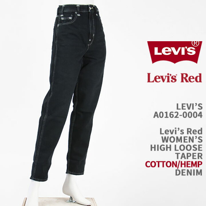 楽天市場】Levi