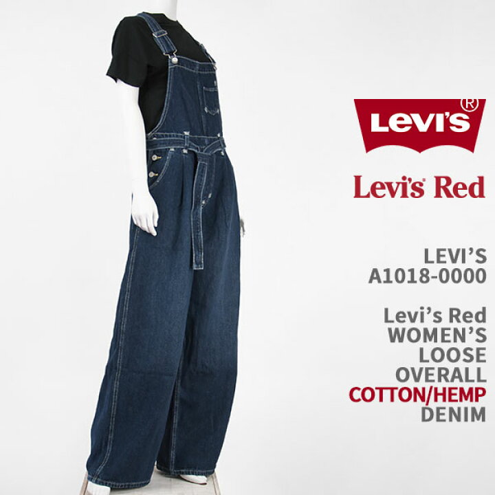 楽天市場】Levi