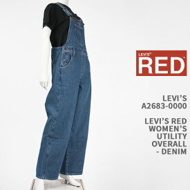 Levi's リーバイス レッド レディース ユーティリティ オーバーオール LEVI'S RED WOMEN'S UTILITY OVERALL A2683-0000【国内正規品/ジーンズ/デニム/LR】