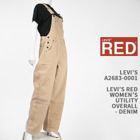 Levi's リーバイス レッド レディース ユーティリティ オーバーオール LEVI'S RED WOMEN'S UTILITY OVERALL A2683-0001【国内正規品/ジーンズ/デニム/LR】