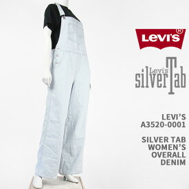 Levi's リーバイス シルバータブ レディース オーバーオール LEVI'S SILVER TAB WOMEN'S OVERALL A3520-0001【国内正規品/デニム/ジーンズ/インディゴブリーチ】