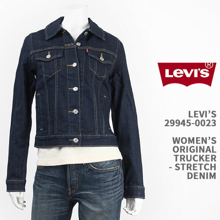 楽天市場】【国内正規品】Levi