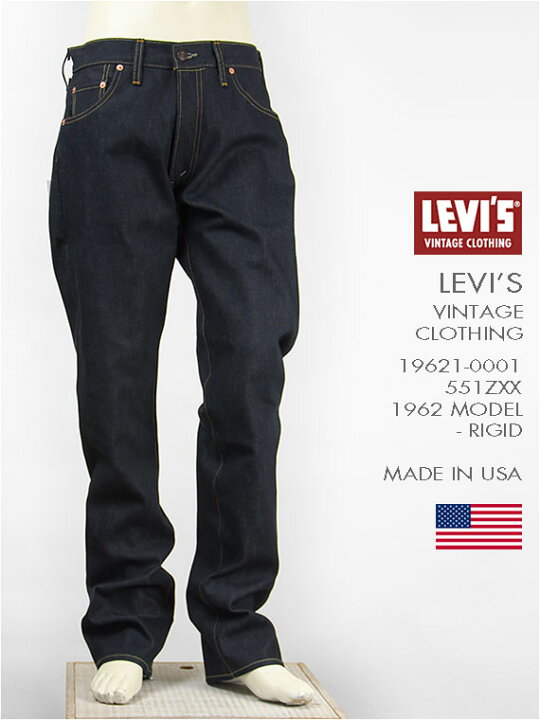 楽天市場】【送料無料・米国製】リーバイス LEVI