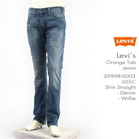 【国内正規品】Levi's リーバイス 505C オレンジタブ スリム ストレート デニム ミッドユーズド Levi's Orange Tab Jeans 29998-0003【ジーンズ・送料無料】