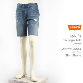 【国内正規品】Levi's リーバイス 505C オレンジタブ スリム ショーツ ストレッチデニム クラッシュユーズド Levi's Orange Tab Jeans 29999-0004【短パン・ジーンズ・送料無料】