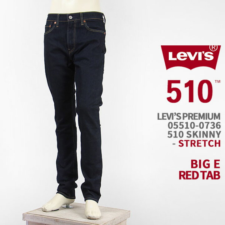 楽天市場】Levi