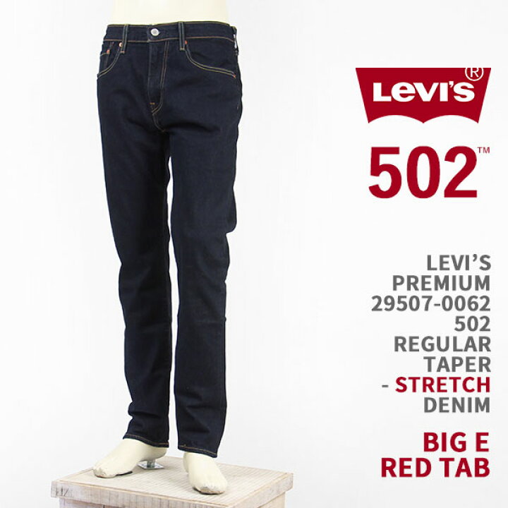 楽天市場】Levi