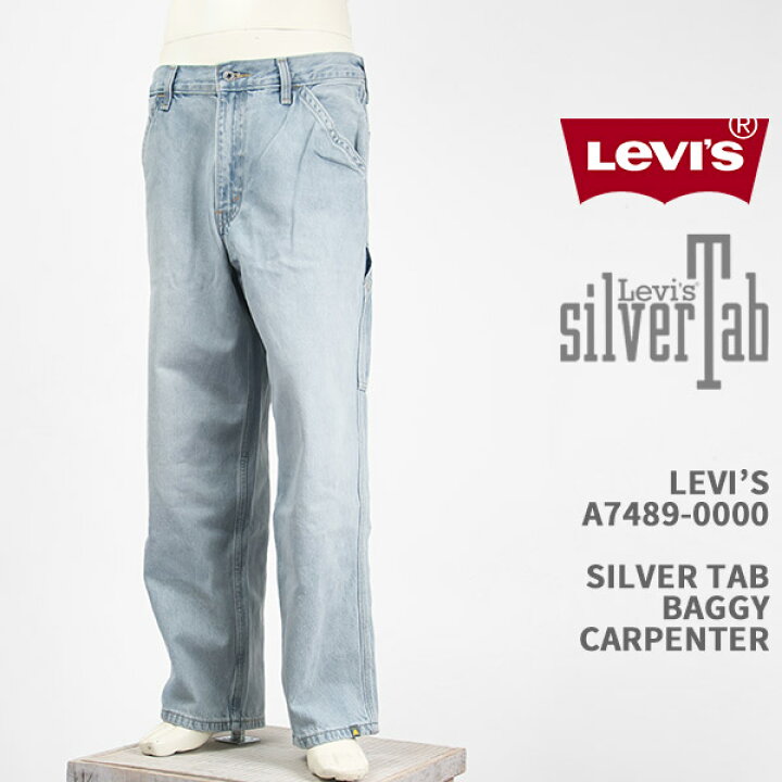 楽天市場】Levi
