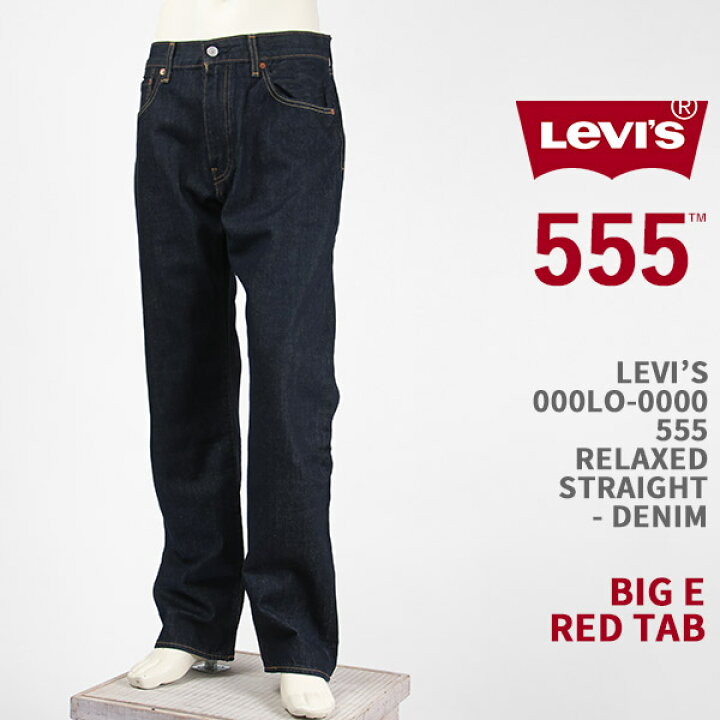 楽天市場】Levi