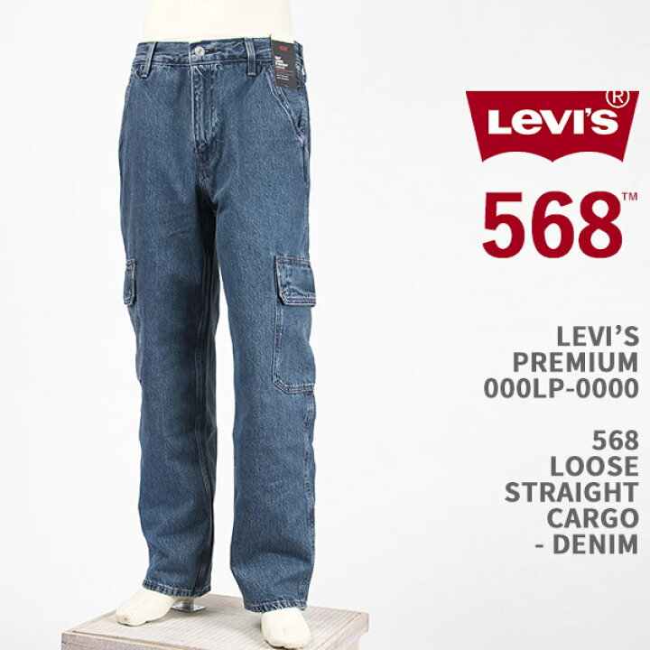 楽天市場】Levi
