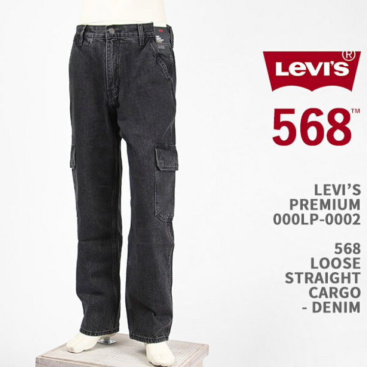 楽天市場】Levi