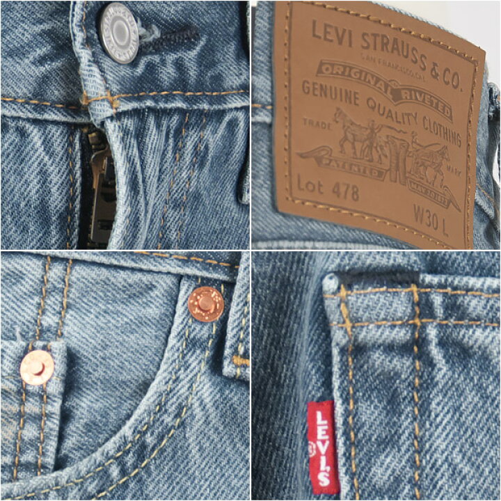 楽天市場】Levi