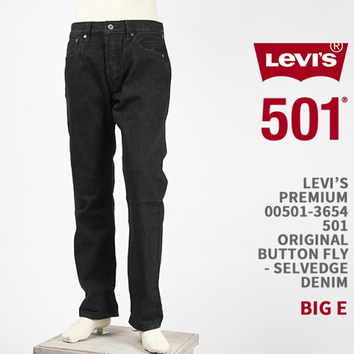 楽天市場】Levi