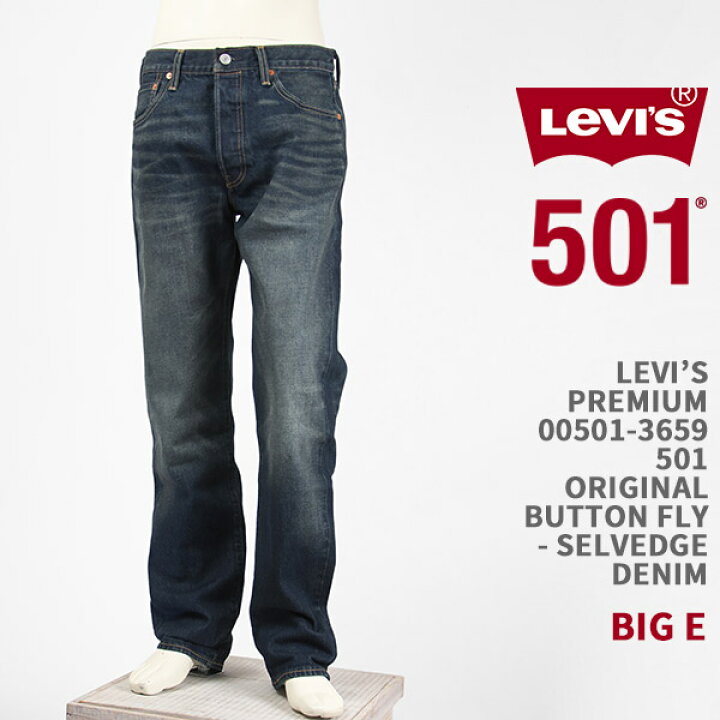 estreek様新品・未使用Levi