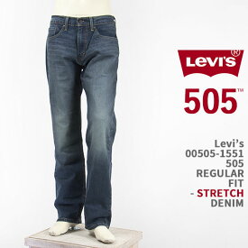 Levi's リーバイス 505 レギュラー フィット ストレッチデニム インディゴ ミッドユーズド Levi's 505 Jeans 00505-1551【国内正規品/レッドタブジーンズ/送料無料】