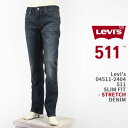 Levi's リーバイス 511 スリム フィット ストレッチデニム インディゴ ダークユーズド Levi's 511 JEANS 04511-2404【国内正規品/レッドタブ/ジーンズ/送料無料】