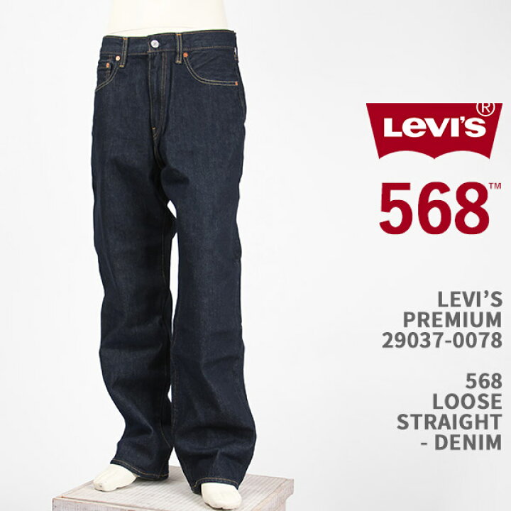 楽天市場】Levi