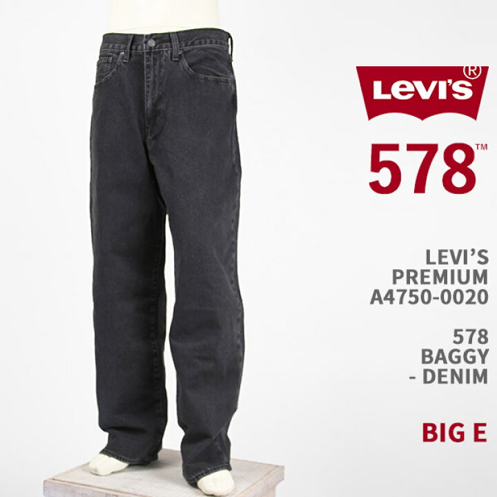 楽天市場】Levi
