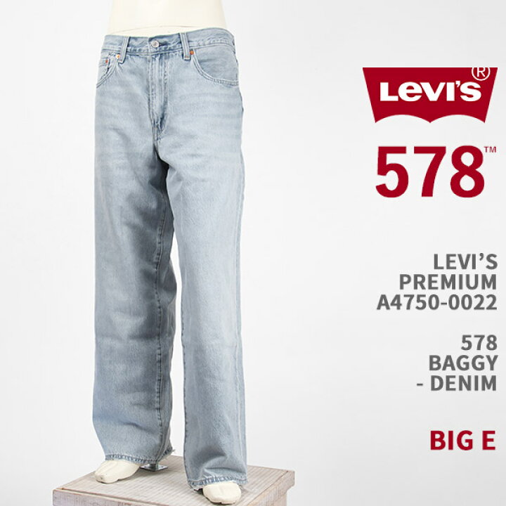 楽天市場】Levi