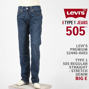 Levi's ���[�o�C�X �^�C�v1 505 ���M�����[�X�g���[�g LEVI'S PREMIUM TYPE 1 505 REGULAR STRAIGHT 52440-0003�y�������K�i/�v���~�A��/�W�[���Y/�I�[�K�j�b�N/�X�g���b�`/���������z