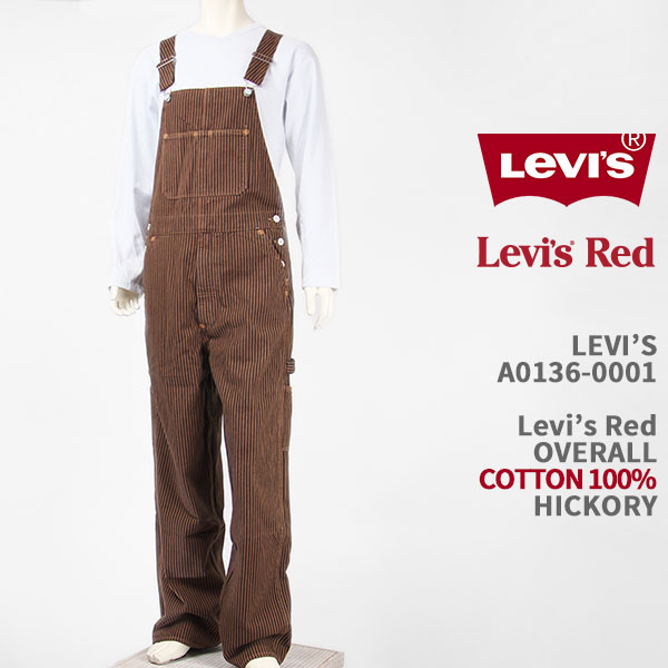楽天市場】Levi's リーバイス レッド オーバーオール LEVI'S RED