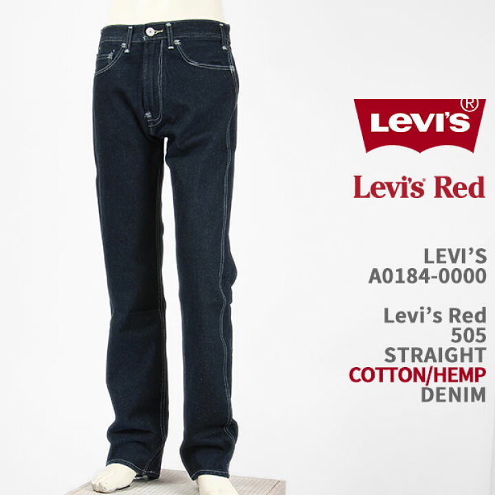 楽天市場】Levi