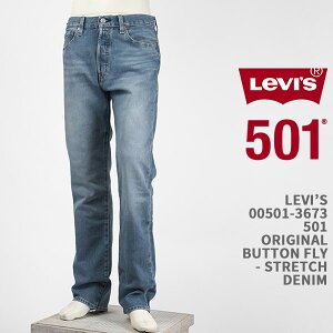 Levi's ���[�o�C�X 501 �I���W�i�� �{�^���t���C ���C�g�C���f�B�S �X�g���b�` LEVI'S 501 JEANS 00501-3673�y�������K�i/���b�h�^�u/�W�[���Y/�f�j��/FORGOT YOUR STRETCH�z