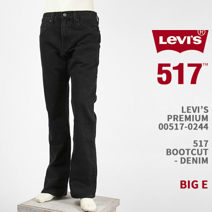楽天市場】LEVI