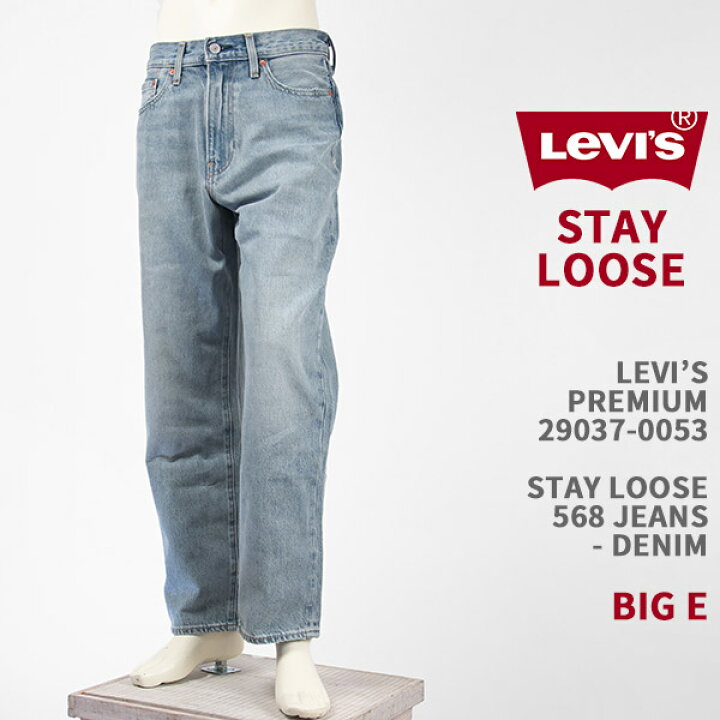 楽天市場】Levi