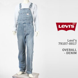 Levi's リーバイス オール デニム LEVI'S OVERALL 79107-0017【国内正規品/ジーンズ/デニム】
