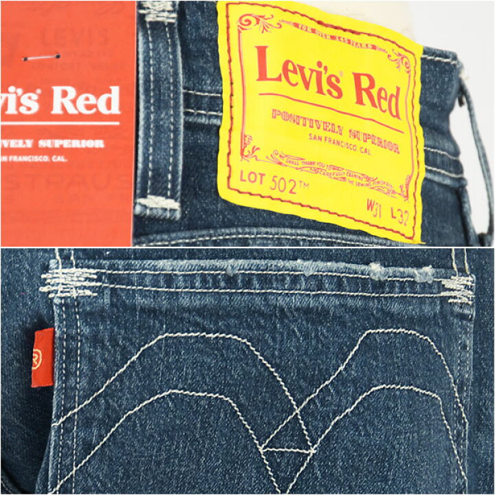 楽天市場】Levi
