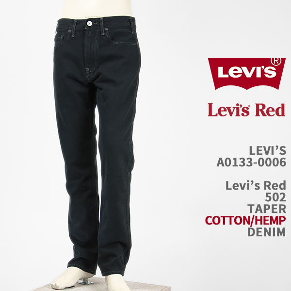 楽天市場】Levi's リーバイス レッド 502 テーパー LEVI'S RED