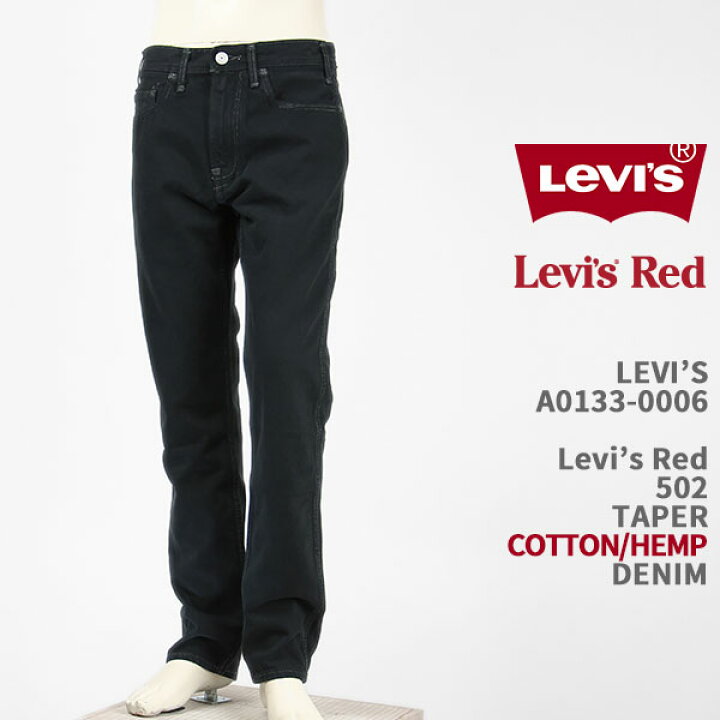 楽天市場】Levi