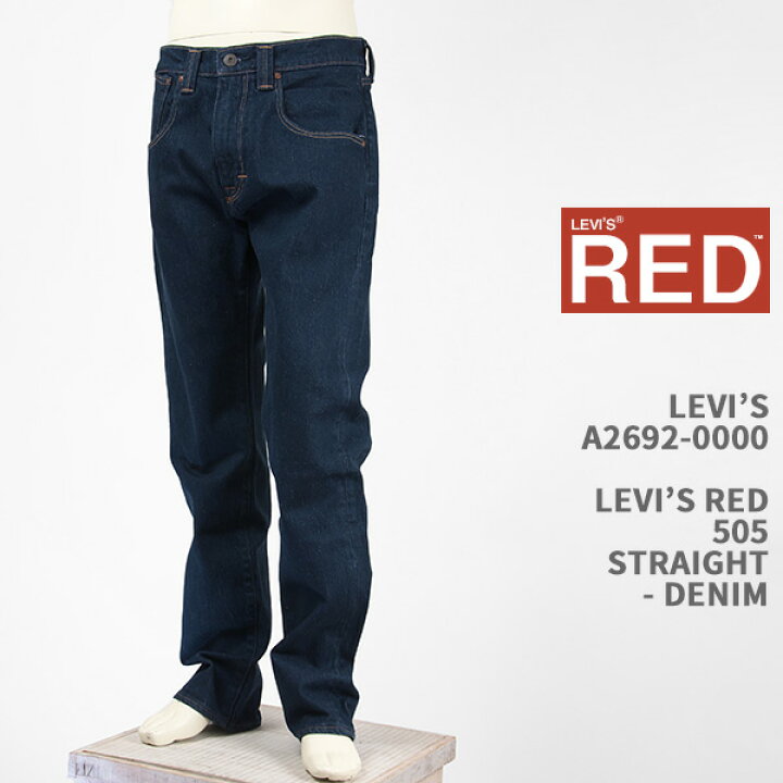 楽天市場】Levi