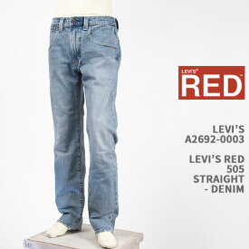 Levi's リーバイス レッド 505 ストレート LEVI'S RED 505 STRAIGHT A2692-0003【国内正規品/ジーンズ/レギュラー/デニム/ストレッチ/JEANS/LR】