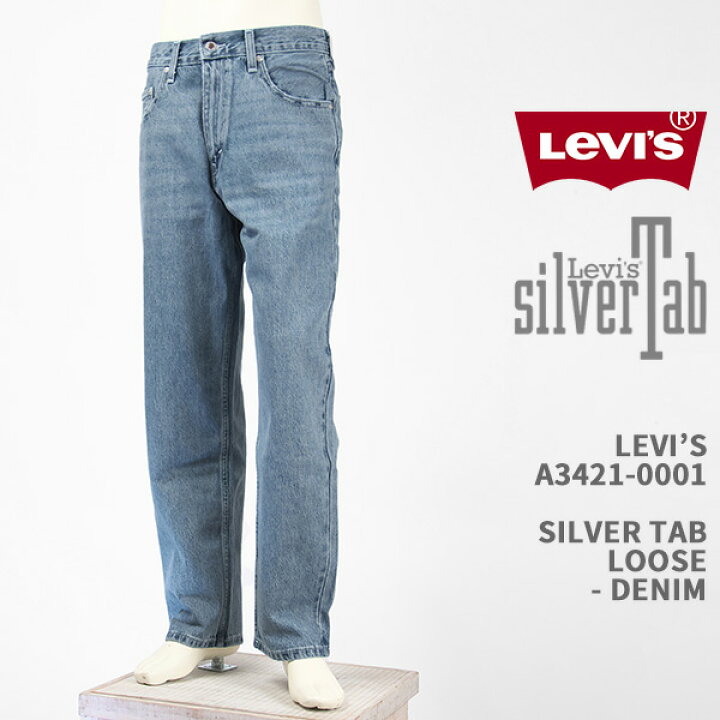 楽天市場】Levi
